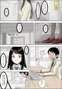 [Haruharudo] Charao ni Netorare Route 2 Vol.3