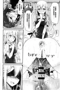 [Oouso] Ashikokism | 美腳摩擦主義 [Chinese]