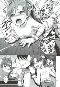 (My Best Friends 5) [Mikandensya (Dan)] HE@RTFUL AZURE (THE IDOLM@STER)