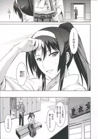 [Ishigaki Takashi] Boku wa Anata ni Wan to Naku