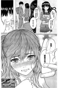 [Homunculus] Ibara no Atelier (COMIC Kairakuten 2016-05) [Chinese] [炒鸡战士汉化组]