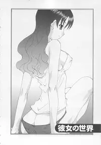 [Kurokawa Mio] Ureshi Hazukashi