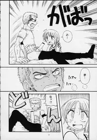 (C59) [Sairo Shuppan (Various)] 1P'S SIDE-B (One Piece)