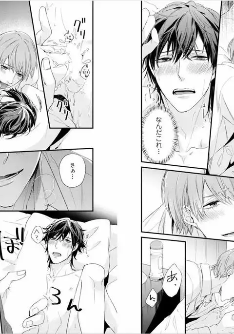 kabukichou goshimei sashiirimasu！（1）