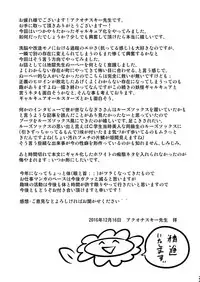 [Akuochisukii Kyoushitsu (Akuochisukii Sensei)] Uchi ga Gal-ka!? Sonna no Bucchake Arieneeshi! (Futari wa Precure) [Chinese] [村长个人汉化] [Digital]