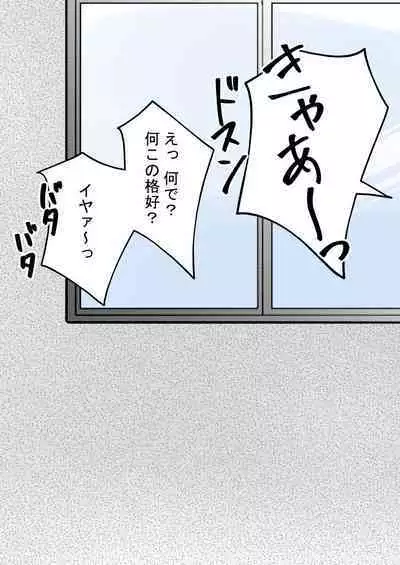 STOP-ten Soushuuhen 2