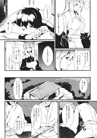 (Reitaisai 10) [Tetsu no Otoshigo (Chirorian)] Nuento (Touhou Project)