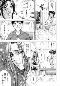 COMIC MUJIN 2006-01