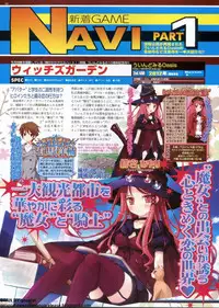 BugBug 2012-07 Vol. 215