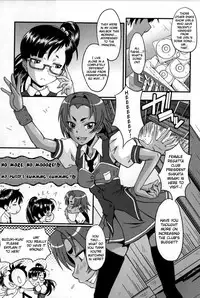 [SINK] AHE-CAN! Ch.1-4, 10 [English] [EHCOVE]