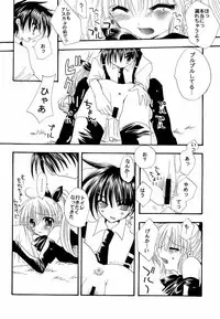 (CR30) [FANTASY WIND (Shinano Yura)] My Color (Various)