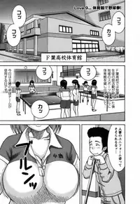 [Nakamura Sakyou] Ai ga Ippai