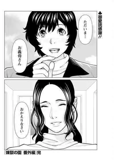 Action Pizazz 2024-01