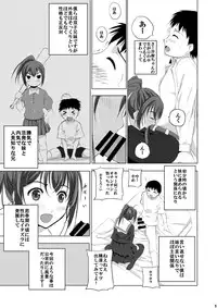 (COMITIA 108) [Secret Dmain] Mixed Twins