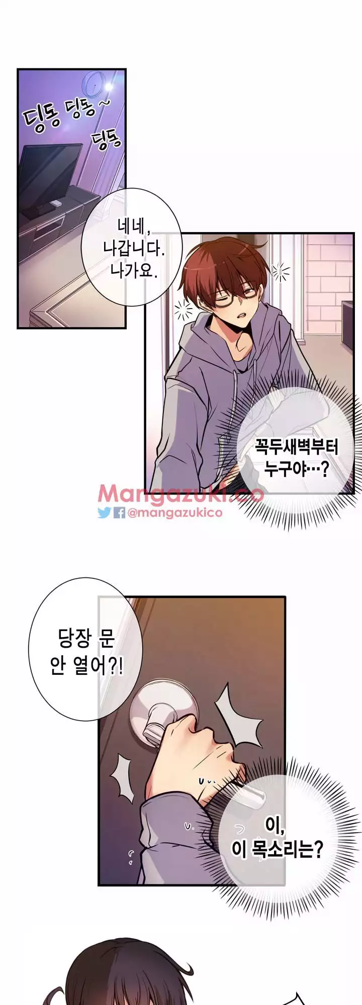 Doing My Wife's Revenge Instead of H