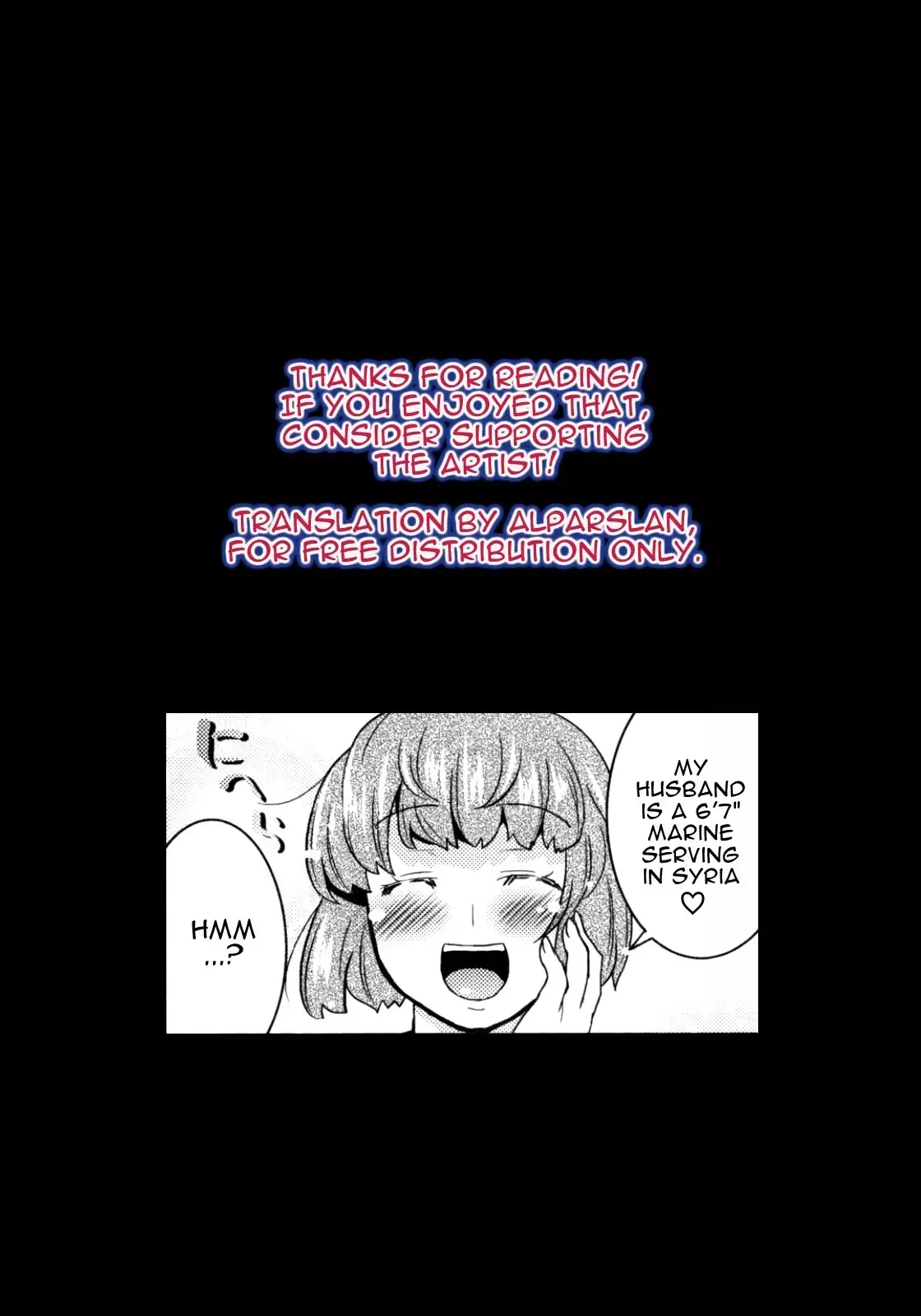 Muchipocha! | Chubby-Plump!