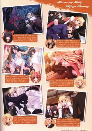 Tayutama -It's happy days- Visual Fanbook