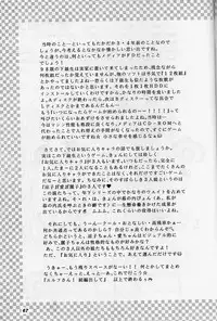 (C56)	[Chandora & LUNCH BOX (Makunouchi Isami)] Lunch Box 39 - Toshishita no Onnanoko 5 (Kakyuusei)