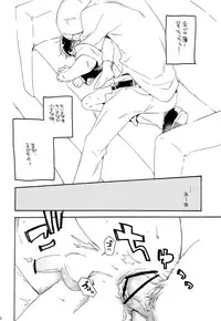 (ONE→HUNDRED 4) [Honeybee-Tea (Kosuzu)] Onaka no Naka ni wa Chou ga Iru (Mob Psycho 100)