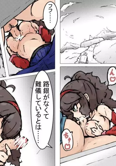 Seiken no Yuusha Ceres no Ecchi na Bouken