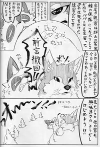 (Fur-st 4) [KTQ48 (Various)] KTQ 15/2