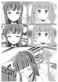 Gohoubi ♥ Sensation | Reward ♥ Sensation