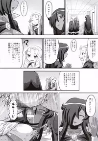 (C71) [AMP (Norakuro Nero)] Kizoku o Raku ni Otosu Houhou (Zero no Tsukaima)