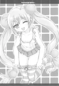 (Keikaku 0x0C) [Apricot Sirup (Hi~mosu)] Wakuwaku Kodomo Hour (Kodomo no Jikan)