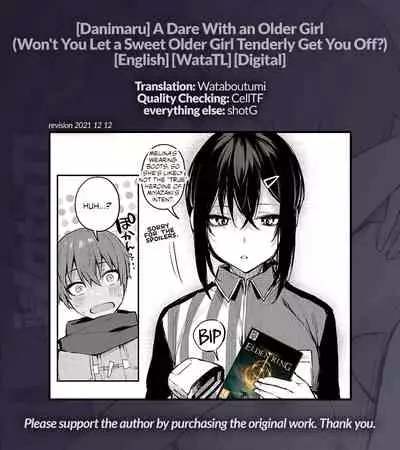 Batsu Game de Oneesan to | A Dare with an Older Girl