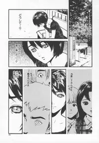 [Inoue Kiyoshirou] OVER FLOW