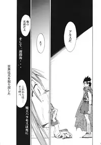 (C69) [Studio Kimigabuchi (Various)] Moyomoto (Dragon Quest III)