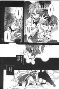 [Edoya Pochi] Blue Gender - Yuganda Aiyoku no Hibi | 池畔的誘人百合香 [Chinese]