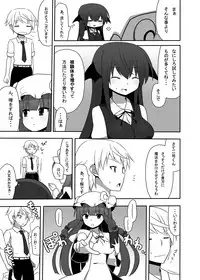 [7cm (Nase)] Otsukae shimasu Patchouli-sama! 2 (Touhou Project) [Digital]