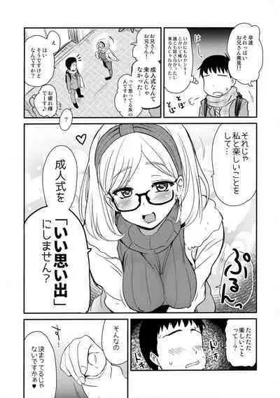 Uchi no Apart no Ooya-san wa Seiyoku ga Tsuyosugite Komatteiru node, Yoku Yoru no Aite o Shiteagete imasu.