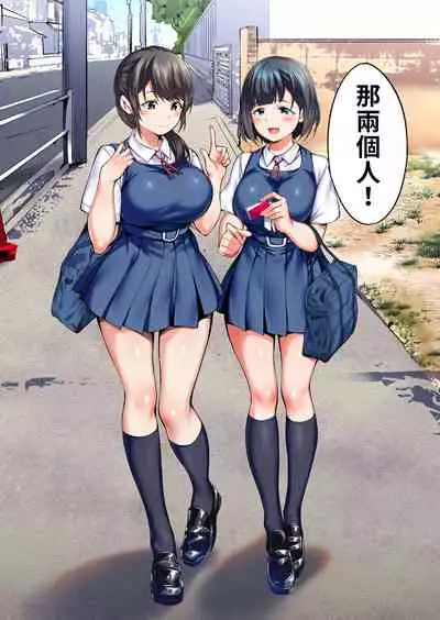 [STUDIO HUAN (Raidon)] Panpan Travelers Hakata Shuudan Rape Ryokou Full Color | 吃飯兼炒飯TRAVELERS～博多集團強●旅行 [full color] [Chinese] [禁漫漢化組&不知道重嵌]