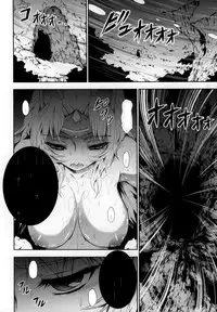 (C86) [Yokohama Junky (Makari Tohru)] Solo Hunter no Seitai 4 The third part (Monster Hunter) [Textless]