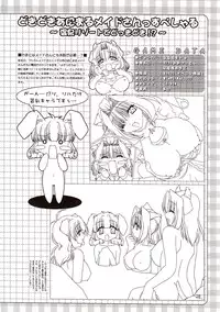 [Futaba Morishita] Recycle 3 (F Graphics)