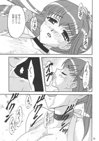 (C68) [Chandora & Lunch Box (Makunouchi Isami)] Lunch Box 71 - Bitter Chocolate 2 (Kakyuusei 2)