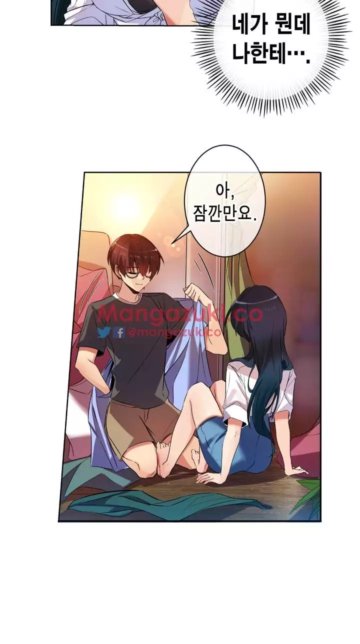 Doing My Wife's Revenge Instead of H