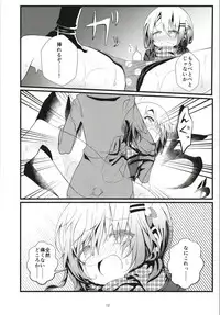 (COMIC1☆13) [namazu-no-ikesu (Namazu)] Bitch JK-fuu Kokoa-kun no Okusuri Bon (Gochuumon wa Usagi desu ka?)