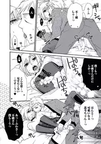 [Fuyusaka Koromo] Otokonoko Queen wa Seijoui ga Nigate!?