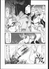 [Studio SKB (Various)] Gekkou Endymion 2 (Bishoujo Senshi Sailor Moon)