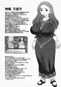 (C75) [DangerouS ThoughtS (Kiken Shisou)] Ki