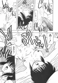 [Ohnuma Hiroshi] Kono Sakura wo Kimi e...