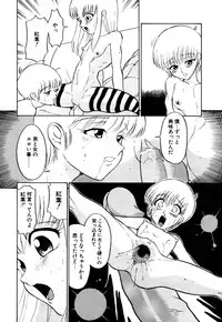 [Dozamura] Marking Algolagnia