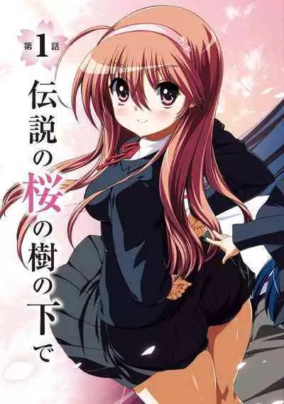 Kono Yo Hana ni Suru Tame ni fanservice compilation