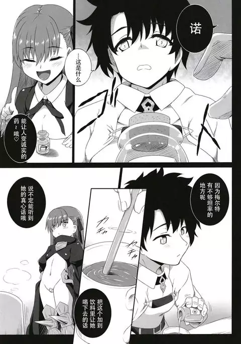 The duck dreams to be a swan