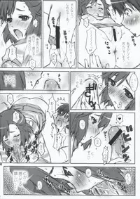 (C75) [Happy Paranoia, Shikkokuno J.P.S. (Wanashiro Giovanna, Hasumi Elan)] Fuyunagi (Kannagi)