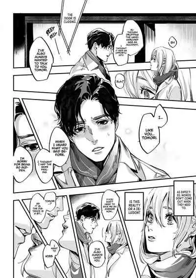 Doyou no Yuugata, Ano Eki de | Saturday Evening at That Station