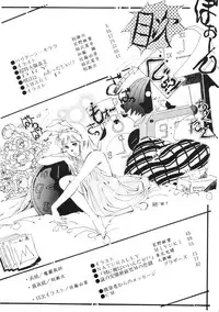 [Studio Retake (Various)] PAPIIT Vol.2